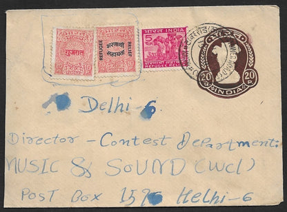 India 1972 commercial cvr with Refugee Relief revenue stamp, etc. - not accepted