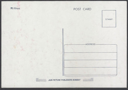 AOP India vintage Bollywood postcard MITHUN CHAKROBORTY