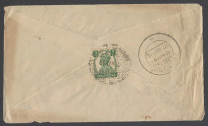 AOPIMT India illustrated 1948 advertisement cover UNITED INDUSTRIES