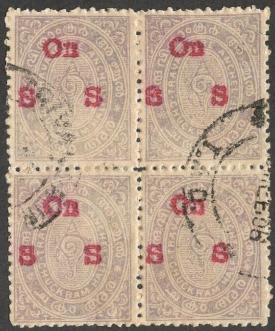 AOP India Travancore 1911-30 Off 1/2ch used block of 4. SG O17a £2.80