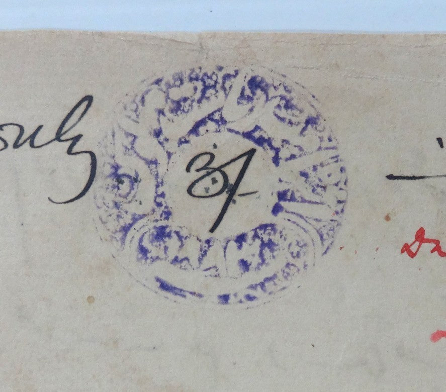 India Mahlog State Type 10 3R & 5R stamp papers
