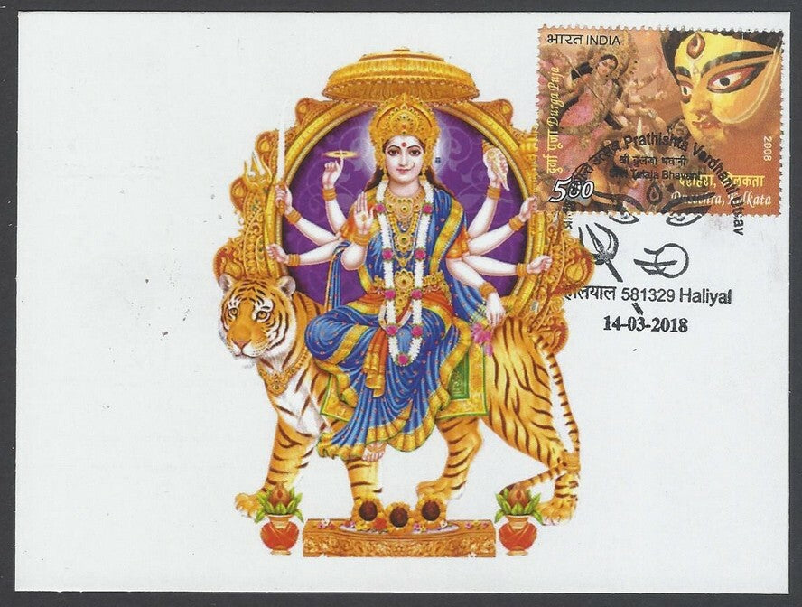 AOP India 2018 Dussehra Maxi card GURGA MAA