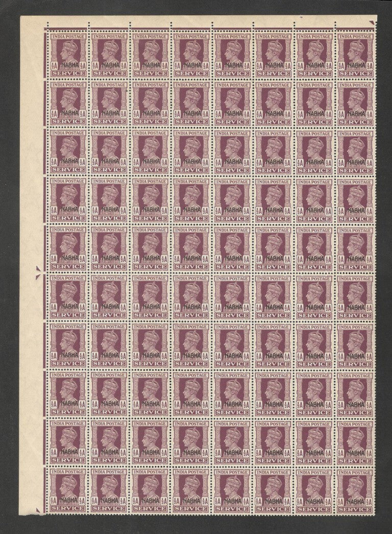 AOP India Nabha State KGVI 1940-43 Official 1/2a MNH block of 80. SG O57 £560