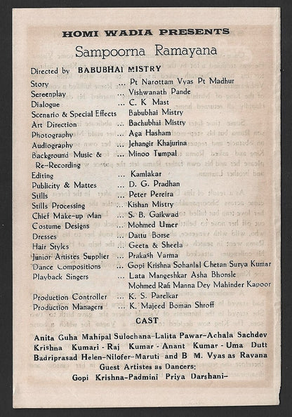 India Bollywood Sampoorna Ramayana Homi Wadia 1961 songs synopsis promo booklet