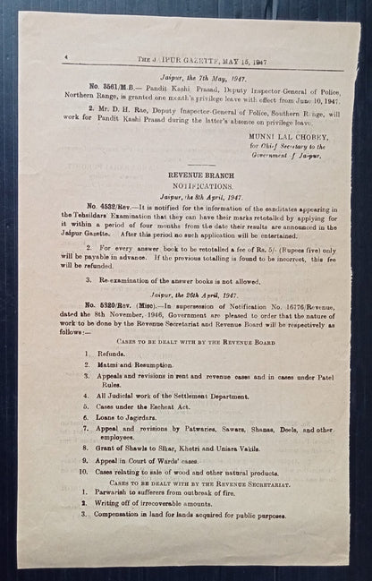 India 1947 Gazette Notification about the theft of Opium & Ganja from the law