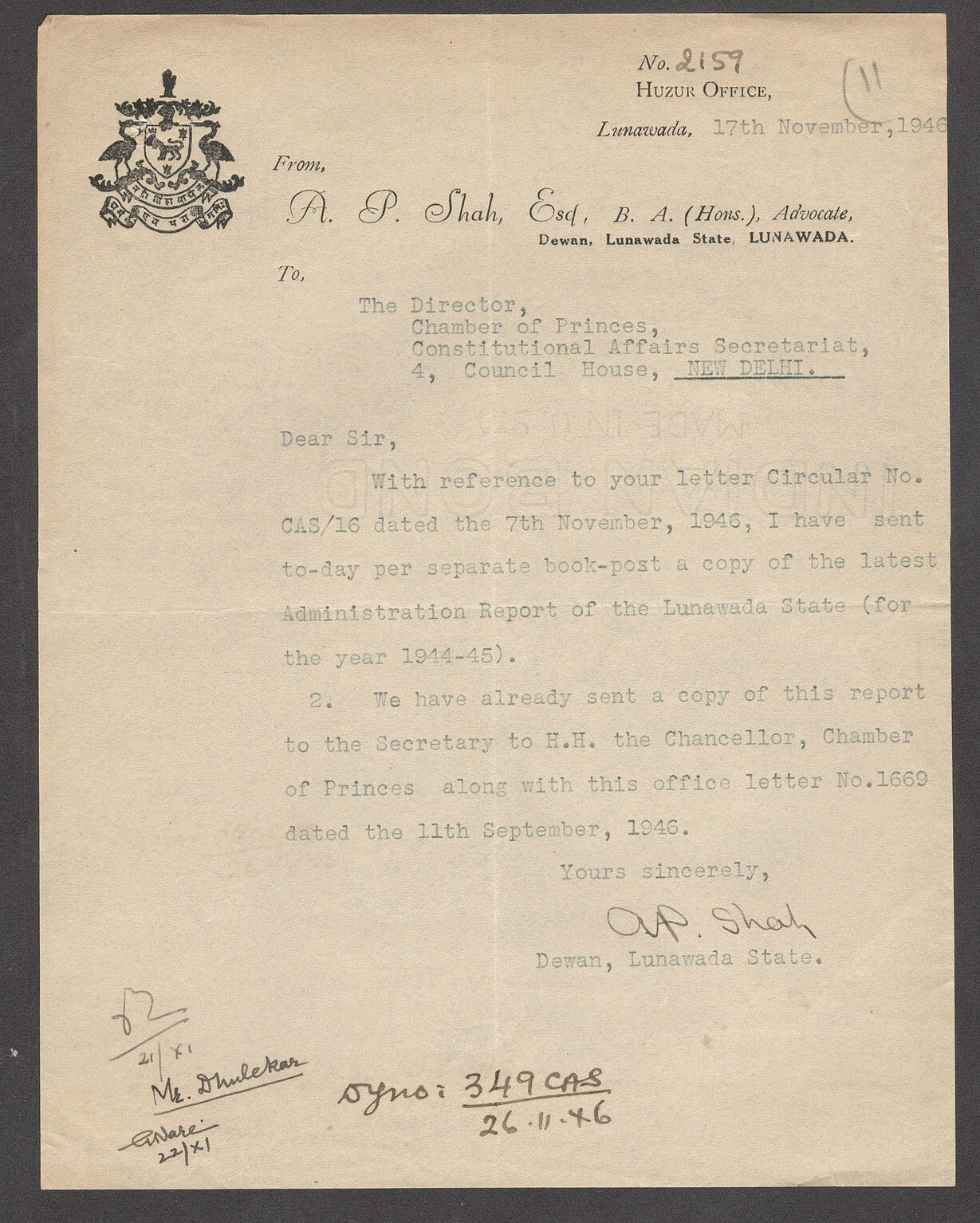 India 1946 crested letter JAMKHANDI STATE