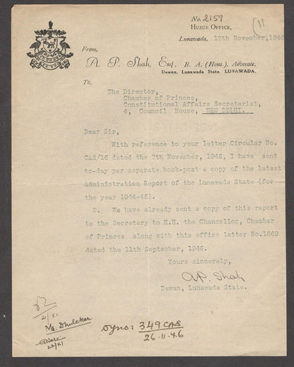 India 1946 crested letter JAMKHANDI STATE