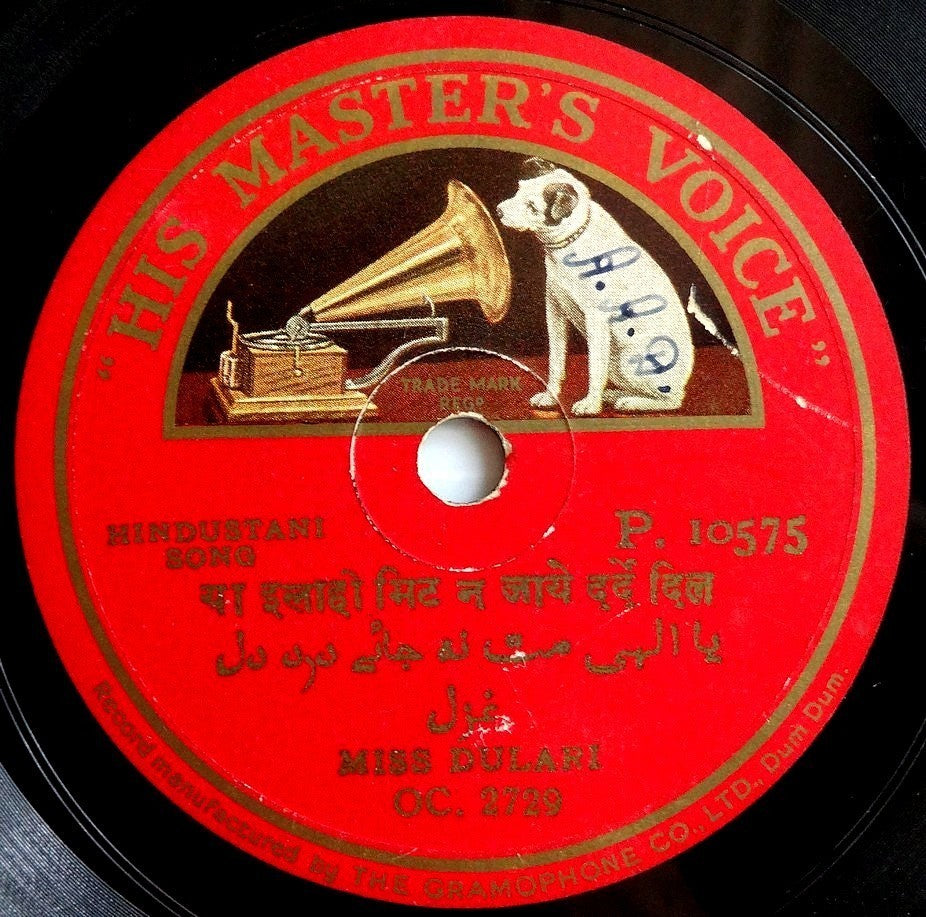 India 78prm HMV Record Hindustani Songs by Miss Dulari