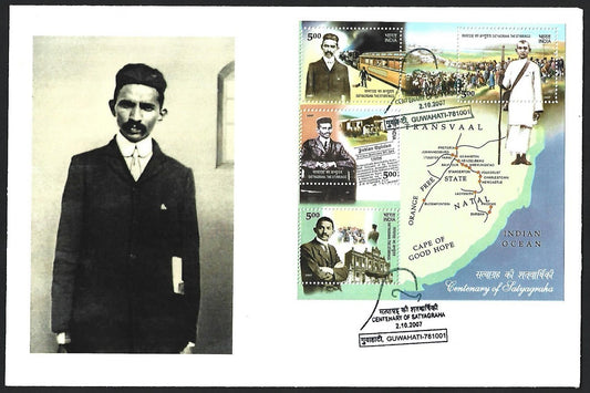 India 2007 Gandhi Satyagraha MS on FDC