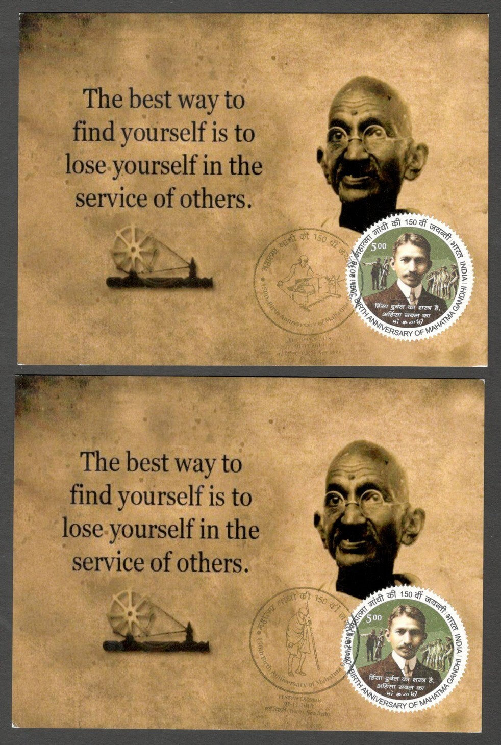 AOP India 2018 150th GANDHI Birth Anniversary special postmark on maxi cards (3)