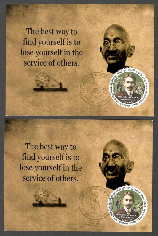 AOP India 2018 150th GANDHI Birth Anniversary special postmark on maxi cards (3)