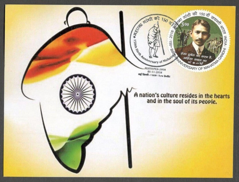 AOP India 2018 GANDHI maxi card Culture with label