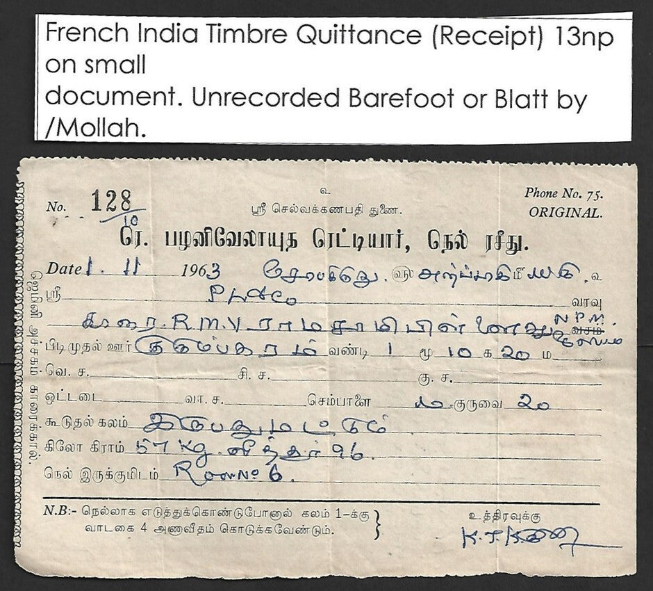 AOP French India 13np TIMBRE MOBILE revenue stamp on 1963 KARIKAL small document