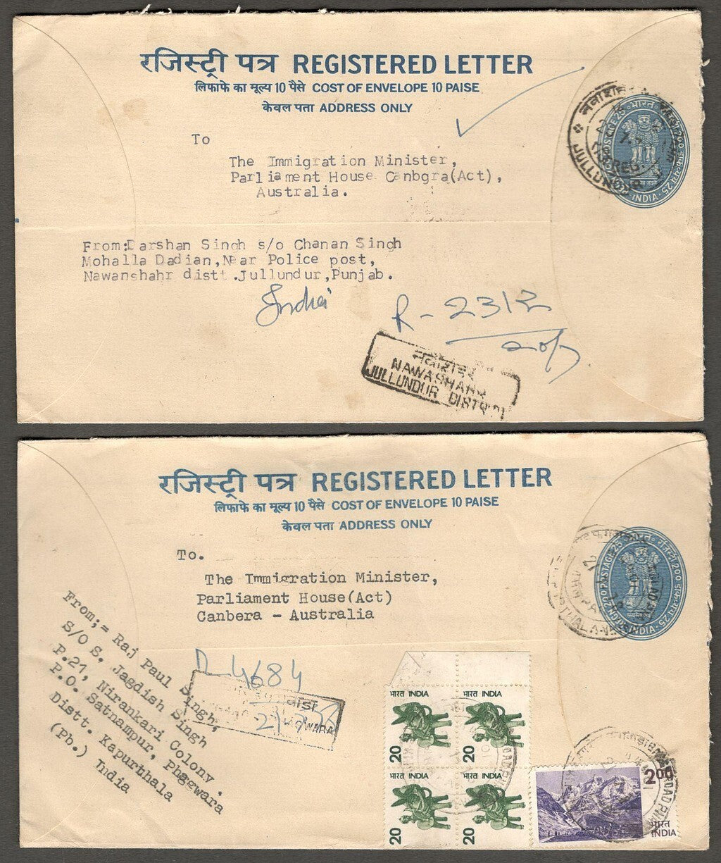 (AOP) India uprated registered envelopes to Australia (29)