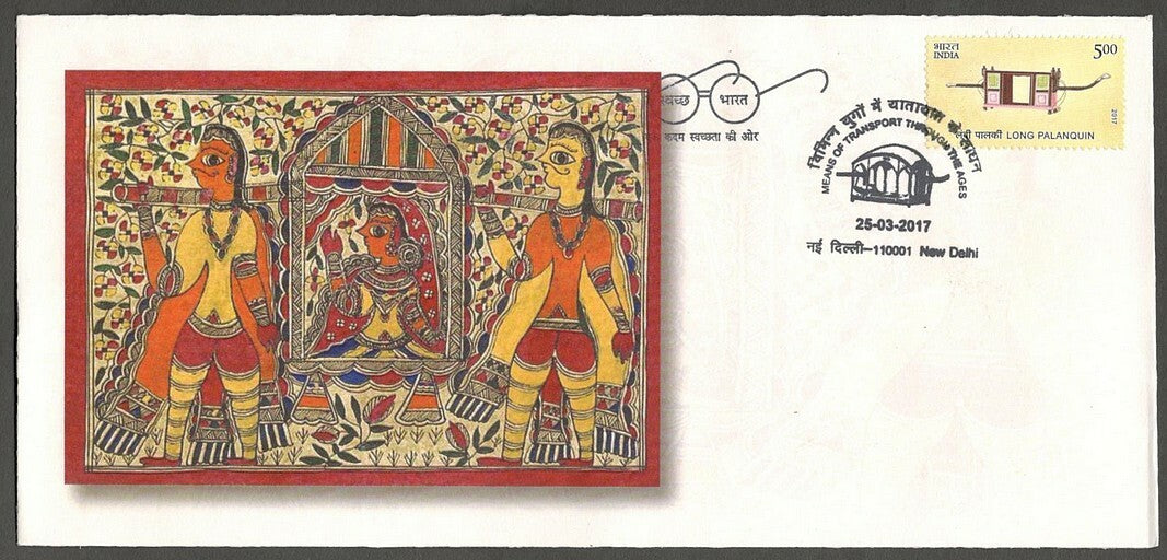 AOP India 2017 Transport set of 20 stamps & 5 MS on 25 Private FDCs 