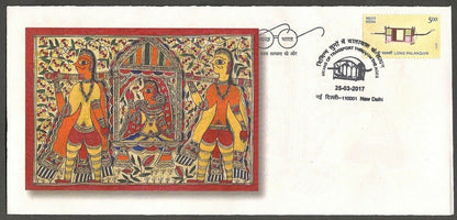 AOP India 2017 Transport set of 20 stamps & 5 MS on 25 Private FDCs 