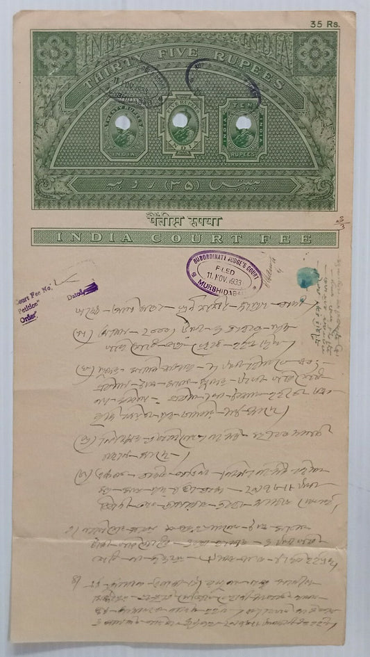 AOP India KGV 1913 35 stamp paper