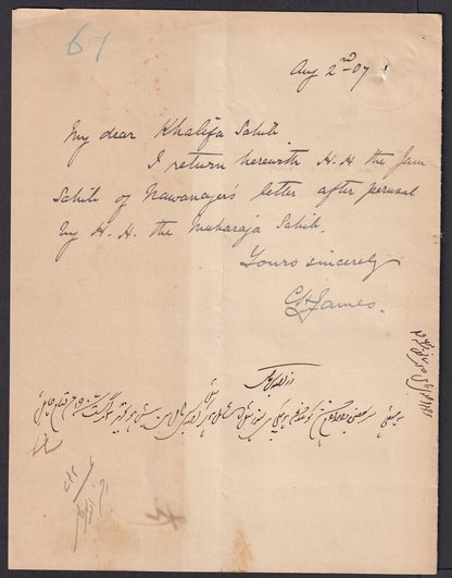 India 1907 crested letterhead re : Installation of HH Ranjit Singh of Nawangar