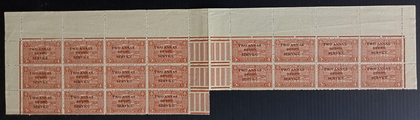 India Travancore Cochin Off 2a perf 12.5 mint gutter block of 20. SG O13 £95
