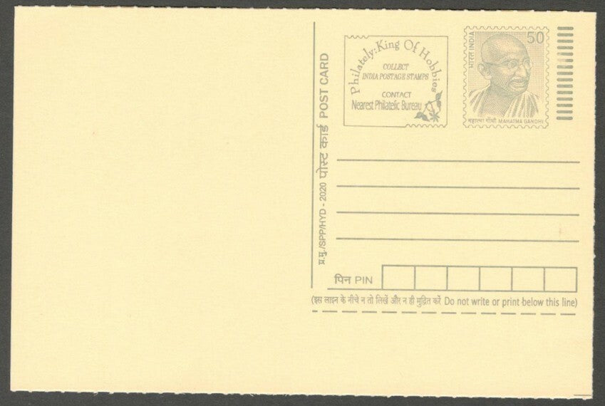 AOP India full back pictorial 50p Gandhi postal card GANDHI 