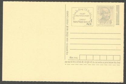 AOP India full back pictorial 50p Gandhi postal card GANDHI 
