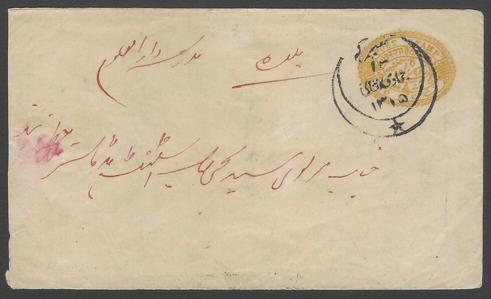 AOPIMT India Hyderabad State 1891 1/2a yellow envelope used HG #B10