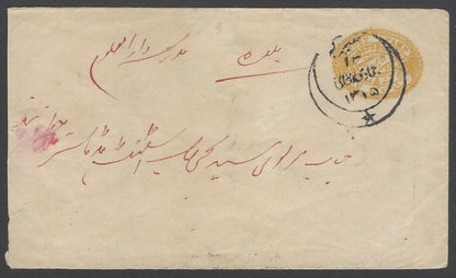 AOPIMT India Hyderabad State 1891 1/2a yellow envelope used HG #B10