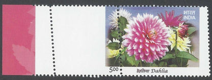 AOP India My Stamp misperf error MNH
