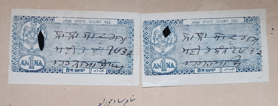 India JIND State Court Fee 1a blue x 2 on document