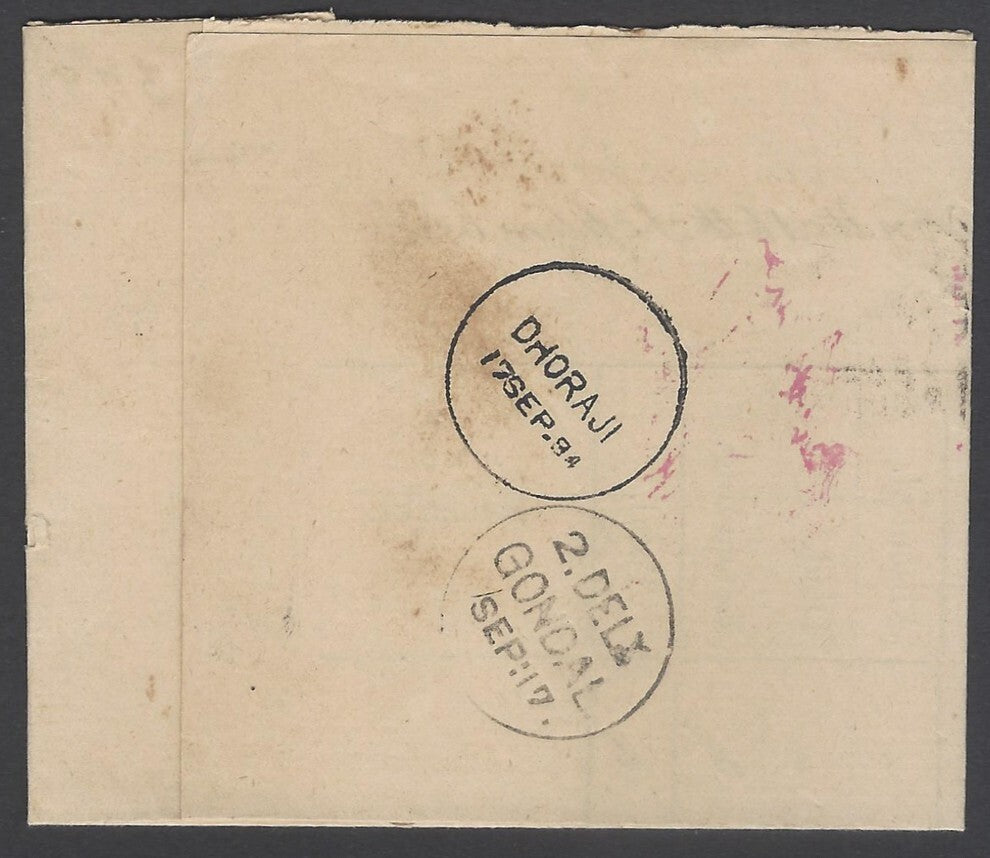 AOP India QV OHMS 1/2a blue canc Type 17b "3/B-21/1" DHORAJI to Gondal