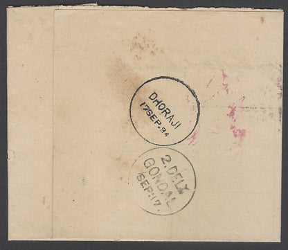 AOP India QV OHMS 1/2a blue canc Type 17b "3/B-21/1" DHORAJI to Gondal