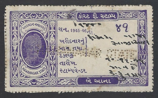 AOPZ India Nawanagar State 1945-46 Court Fee 2a violet