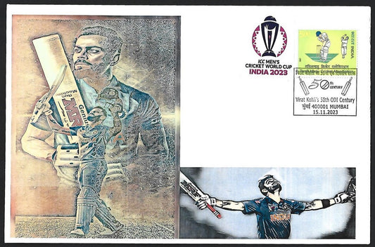 (AOP) India 2023 CRICKET ICC World Cup cover