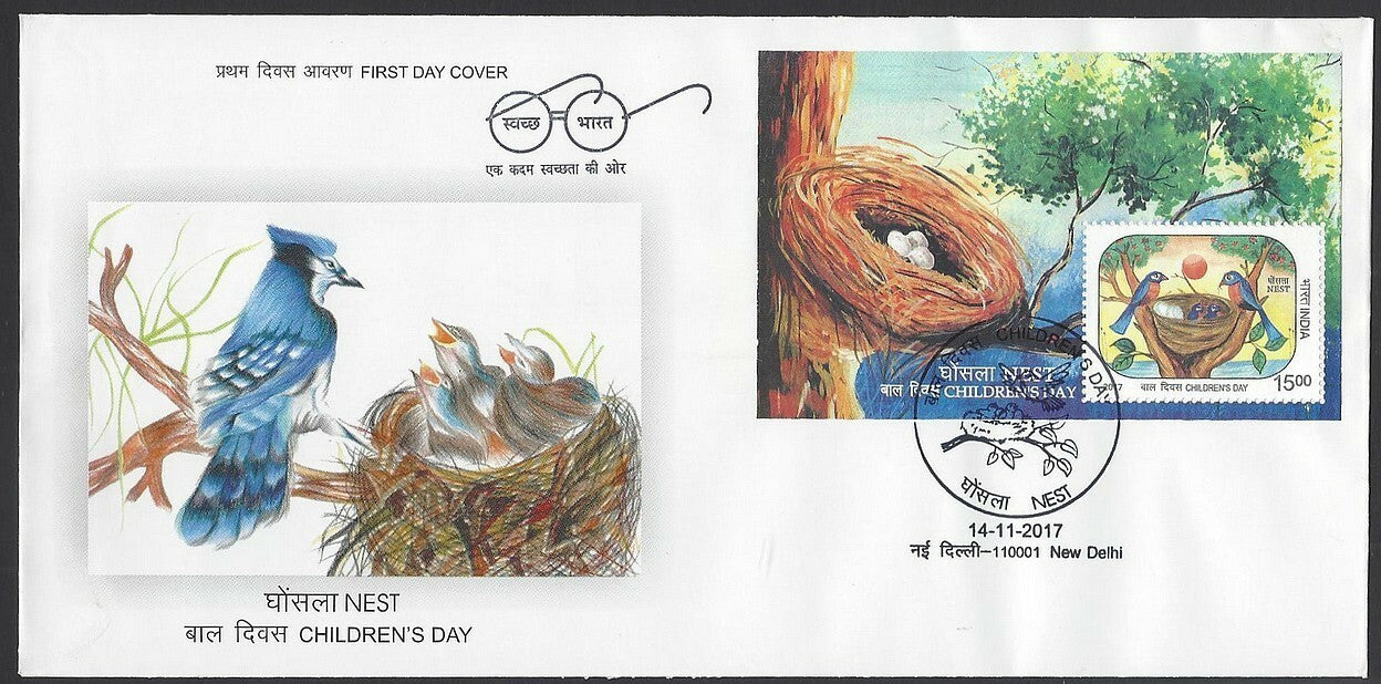 India 2017 Bird Nests miniature sheets on FDC (2)