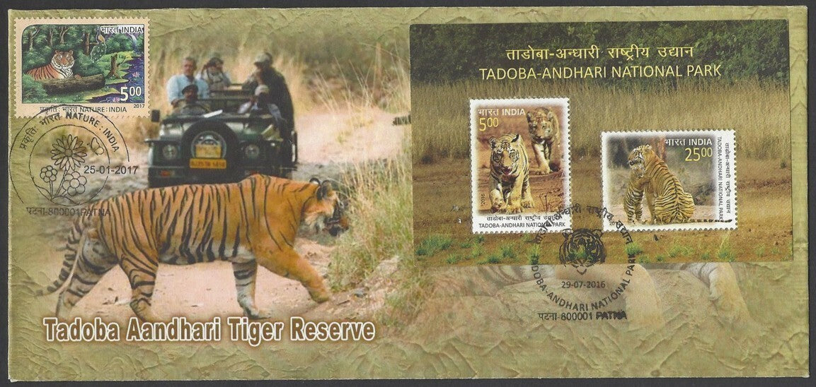India 2016 Tadoba Aandhari Tiger Reserve miniature sheet MS FDC