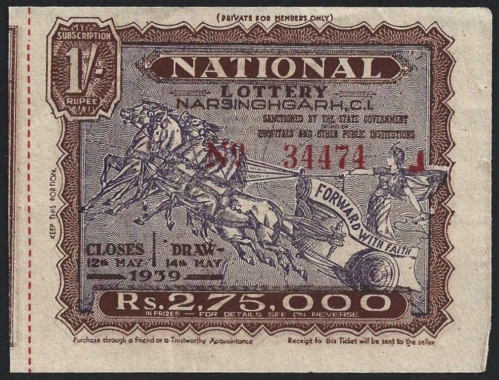 (AOP) India Narsingarh State 1939 1 Re note/coupon