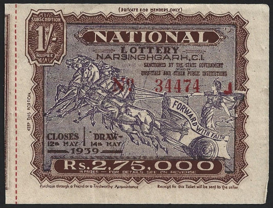 (AOP) India Narsingarh State 1939 1 Re note/coupon