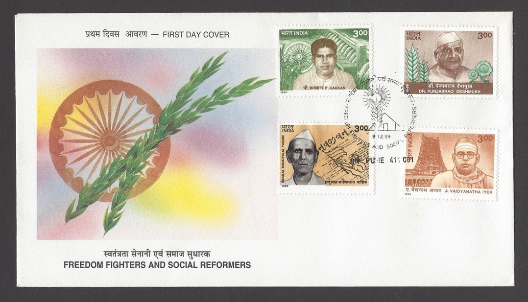 India 1999 Freedom Fighters & Social Reformers FDC & stamped FD brochure folder