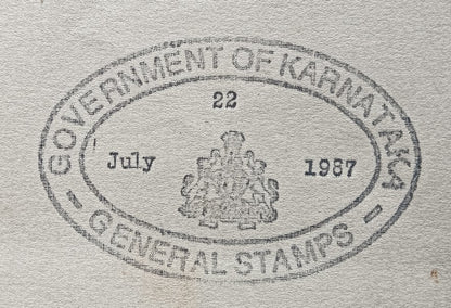 India Government of Karnataka HUNDI (Promissory Note) 25R