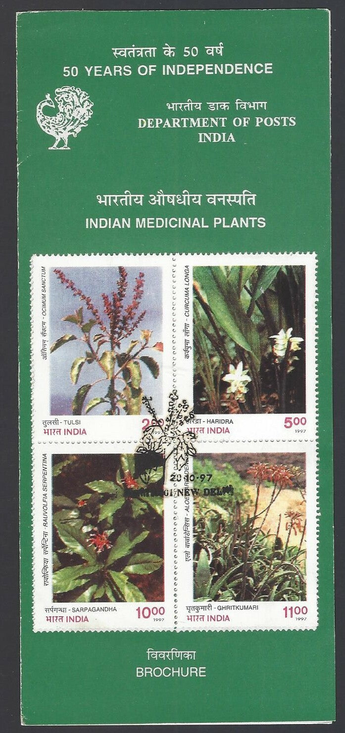 India 1997 Indian Medicinal Plants used brochure