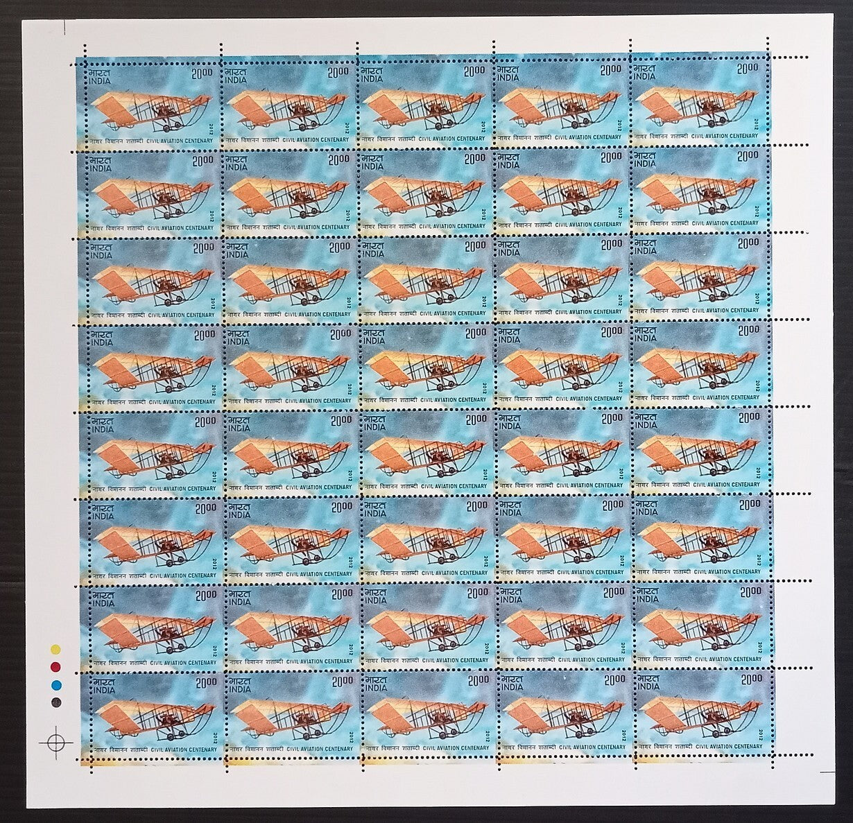 India 2012 Civil Aviation set of 4 sheets of 40 MNH