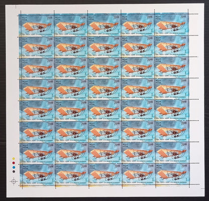 India 2012 Civil Aviation set of 4 sheets of 40 MNH