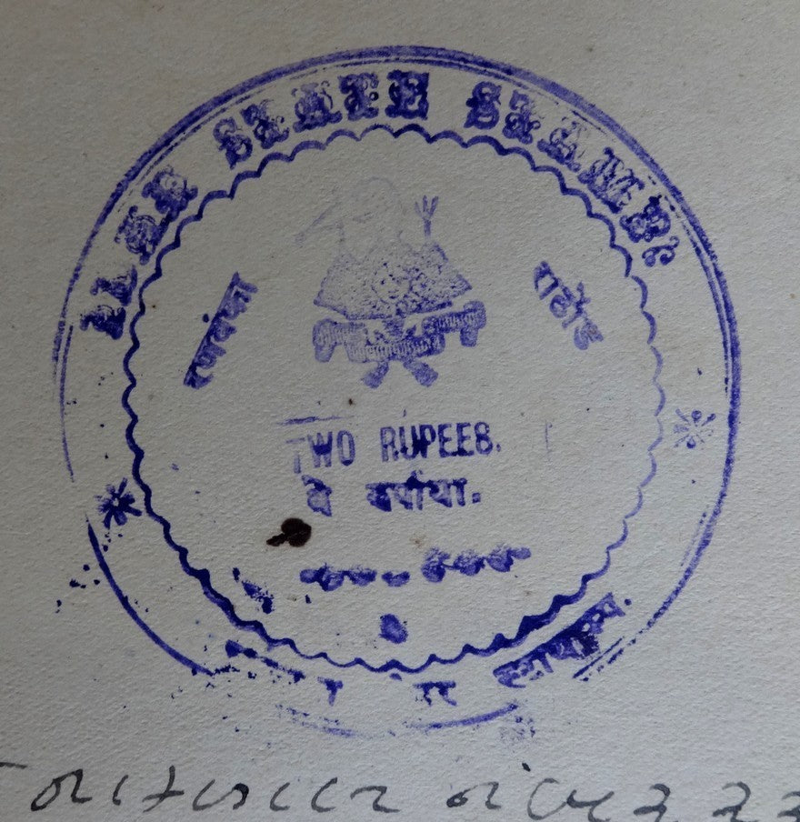 India Idar State VF TWO RUPEES  stamp paper