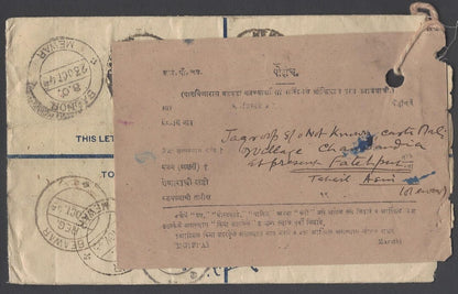 AOP India KGVI registered envelope usages (5)