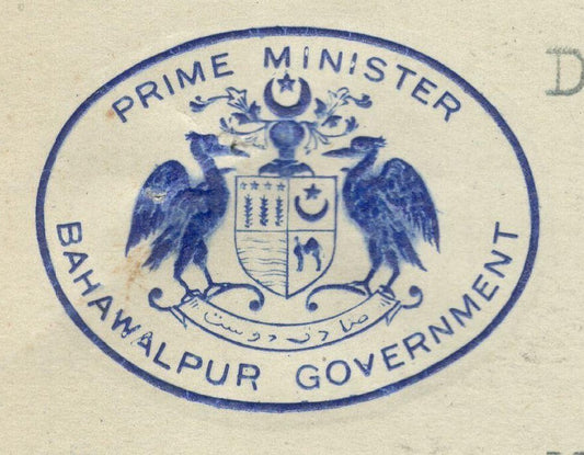 India 1943 crested letter PRIME MINISTER BAHAWALPUR GOVERNMENT signed