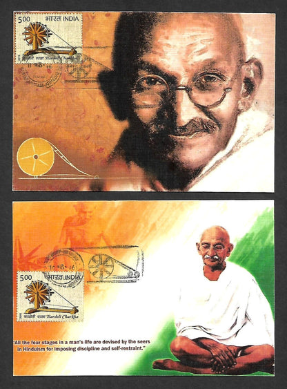 India 2017 Gandhi Bardoli Chakra set of 25 art maxicards