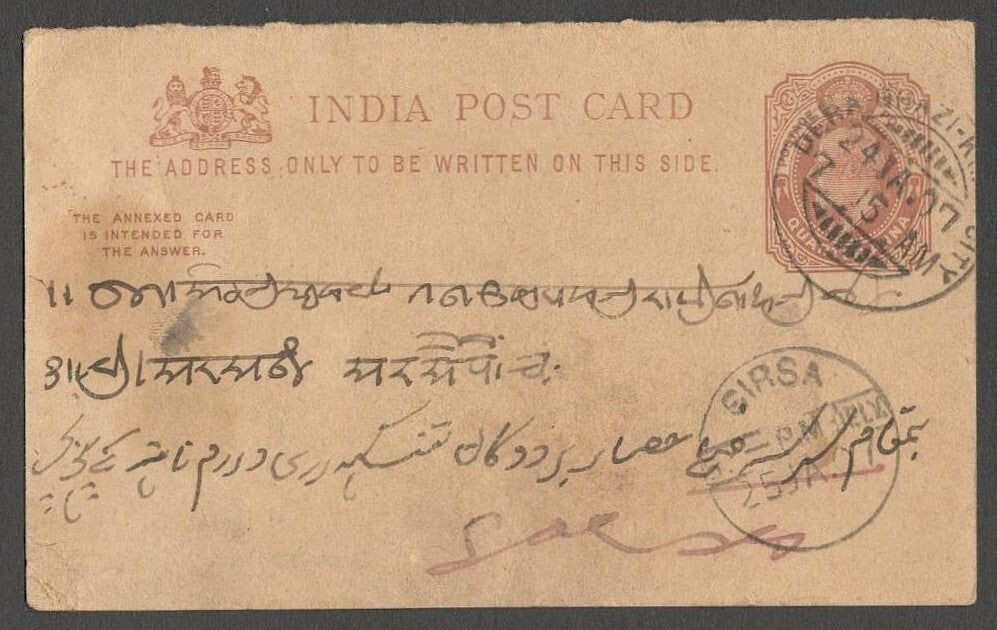 AOP India KGV 1/2a pc canc dc DERA GHAZI KHAN CITY - now in Pakistan