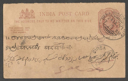 AOP India KGV 1/2a pc canc dc DERA GHAZI KHAN CITY - now in Pakistan