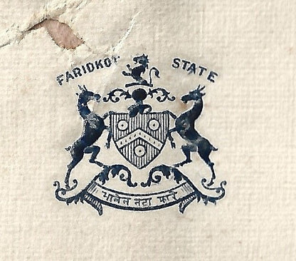 India 1932 crested letter GUEST HOUSE FARIDKOT