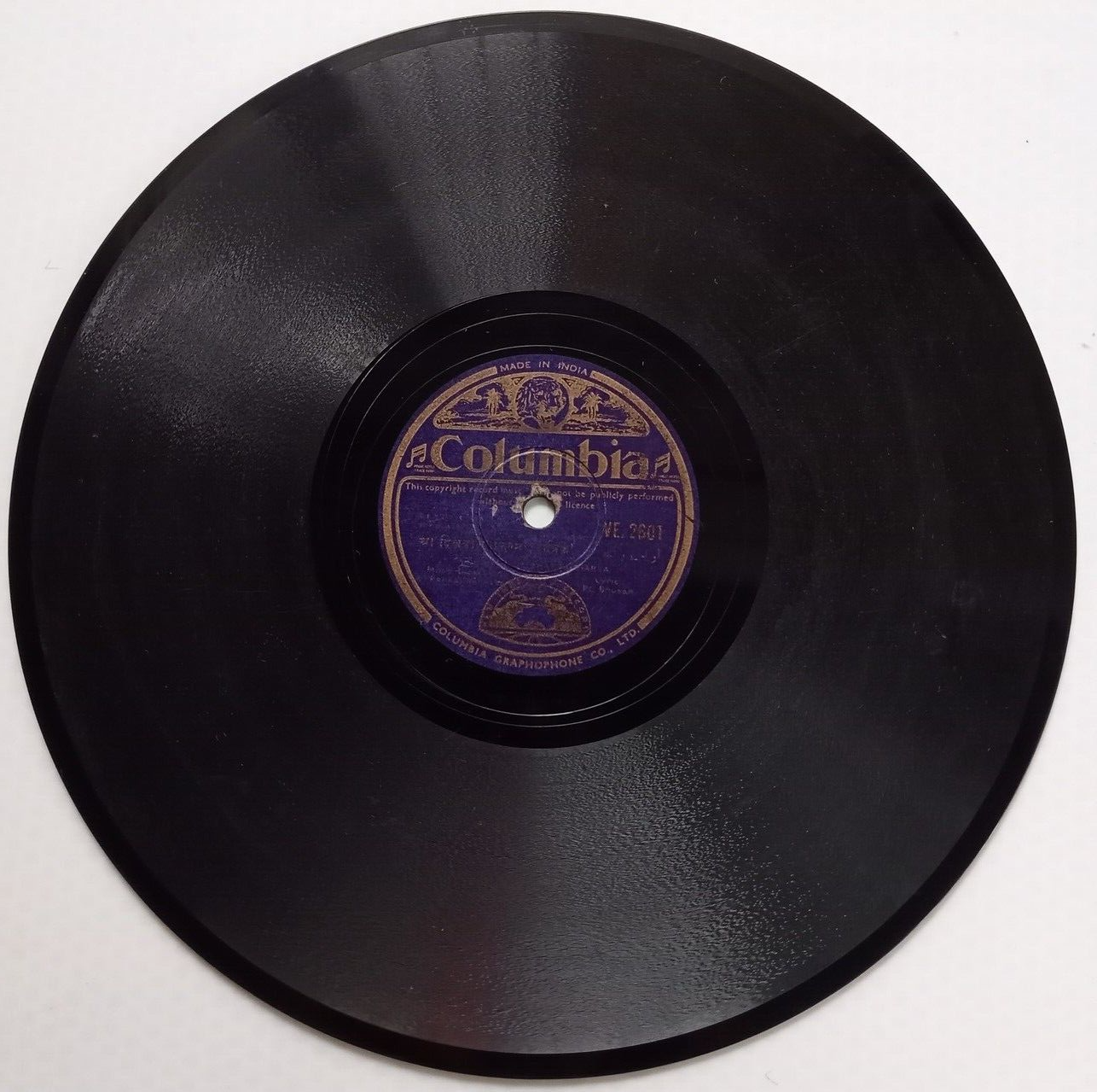 India Columbia 78rpm record - Hindustani Film : Yatrik 1952
